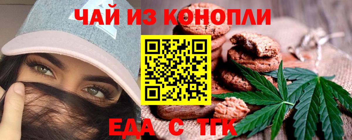 Лабытнанги  ГАШИШ  Меф кристаллы  Вход с VPN  Лсд 25  Меф  Канабис 