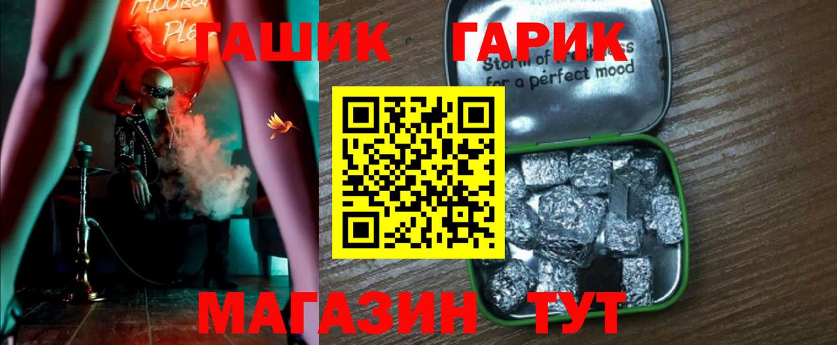 Лабытнанги  купить   Вход с VPN  Гашиш Premium 