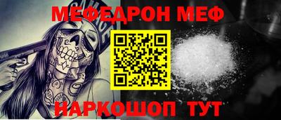 2c-b Бугуруслан