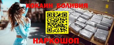 мескалин Будённовск