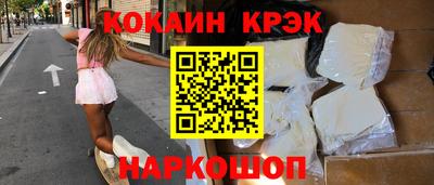 мескалин Будённовск