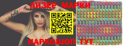 2c-b Бугуруслан