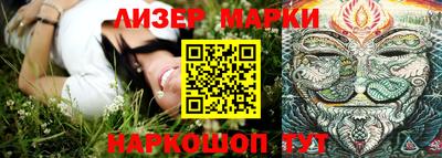 2c-b Бугуруслан