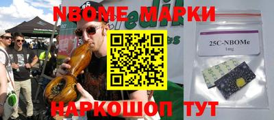 мескалин Будённовск