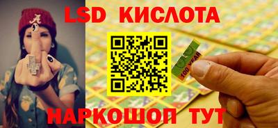 мескалин Будённовск