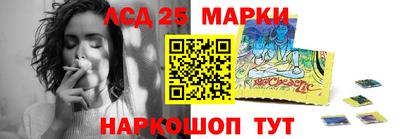 мескалин Будённовск