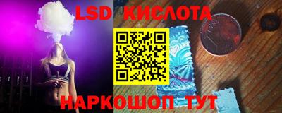 мескалин Будённовск