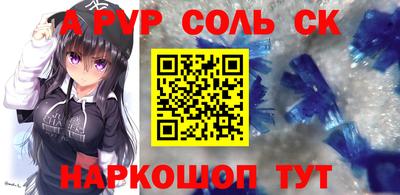 2c-b Бугуруслан