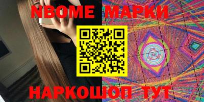 2c-b Бугуруслан