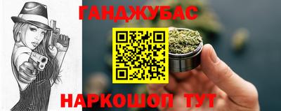 2c-b Бугуруслан