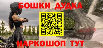 мескалин Будённовск