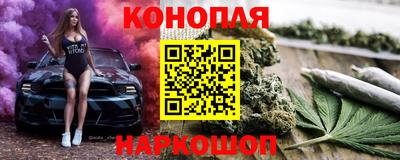 мескалин Будённовск
