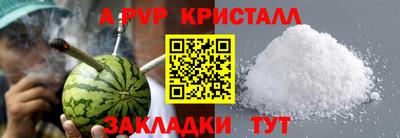 мескалин Будённовск