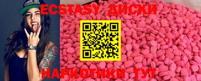 мескалин Будённовск