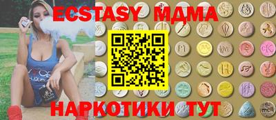 МДПВ Бузулук