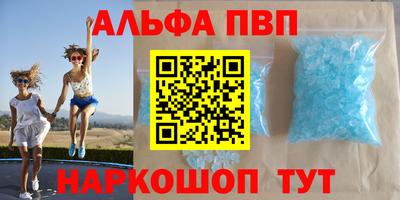 mdpv Шелехов