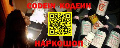 соль курить ск Шебекино