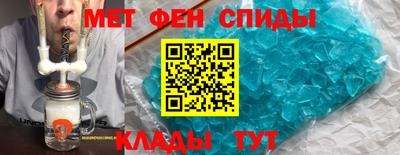 мескалин Будённовск
