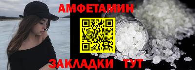 мескалин Будённовск