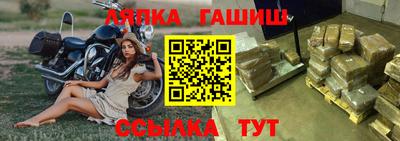 мескалин Будённовск