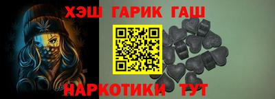 тгк Шахты