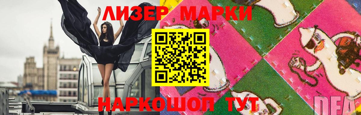 Лабытнанги  ЛСД экстази ecstasy  Вход с VPN  LSD-25 экстази ecstasy 