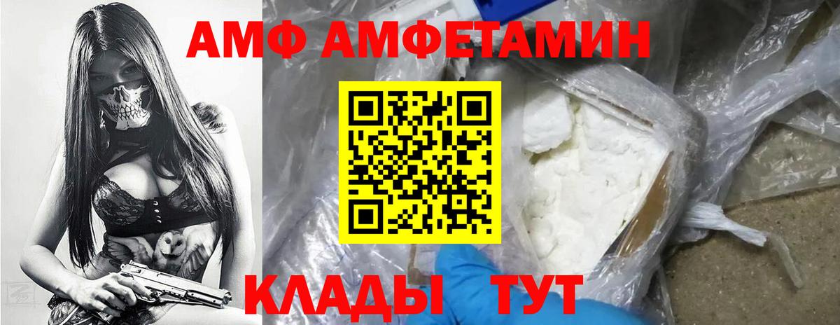 Первитин кристалл Лабытнанги