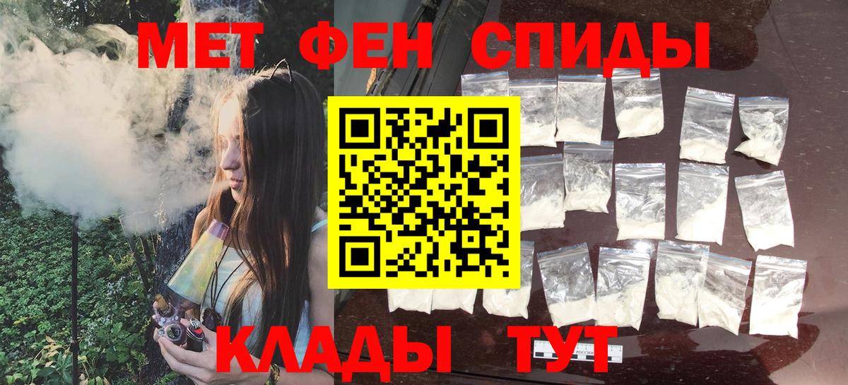 Лабытнанги  Метамфетамин кристалл  Вход с VPN  Метамфетамин кристалл 