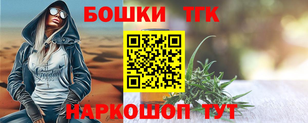 Канабис Amnesia  Конопля конопля  Вход с VPN  Марихуана White Widow  Лабытнанги 