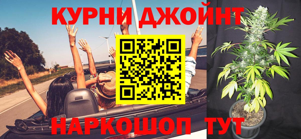 Бошки марихуана планчик Лабытнанги